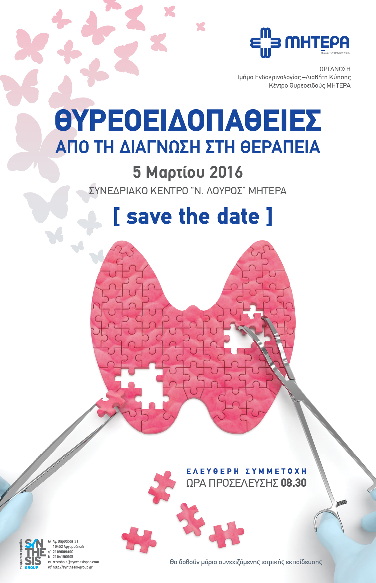 SAVE THE DATE_ENDOCRINOLOGY