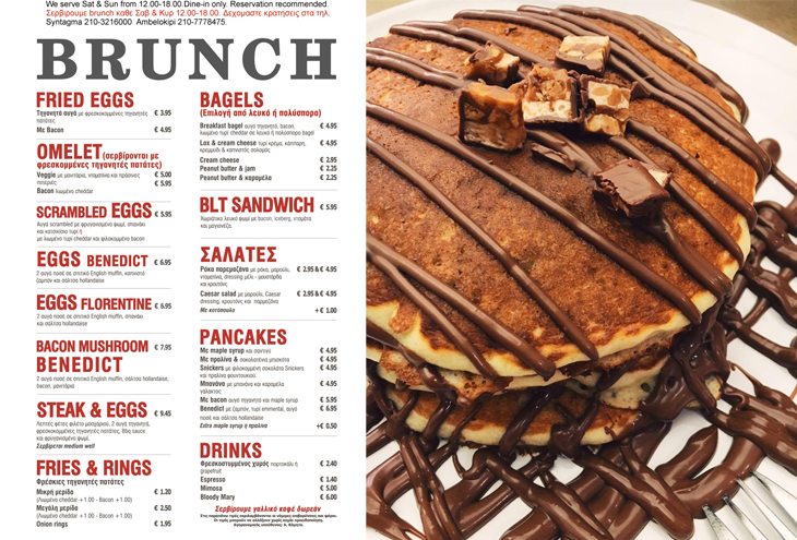brunch